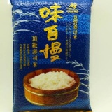 斗南鎮農會-頂級壽司米 1.5kg 真空包裝 (另有優惠價)