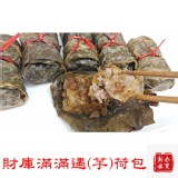 財庫滿滿遇(芋)荷包 10入