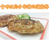 🍔利冠-會呼吸的手作豬肉漢堡排-真空2入
