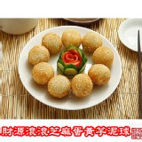 財源滾滾芝麻蛋黃芋泥球 12入