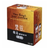 梵谷極品濾卦咖啡