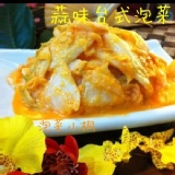 【泡菜小桐】蒜香台式泡菜