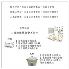 三明治食用方法!!~美味的秘訣