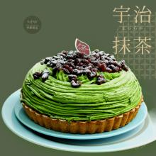 日式抹茶紅豆法式甜點塔-6吋