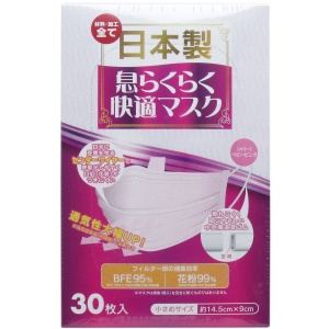 小津産業日本製口罩 30枚入 特價：$220