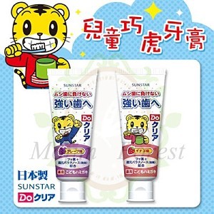 日本製 SUNSTAR 巧虎兒童牙膏