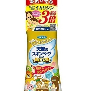 日本【Skin Vape】天使の金色天使防蚊液 (長效型8小時)