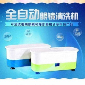 多功能清洗機預購/不挑色