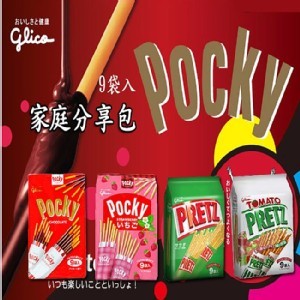 日本 Glico 固力果餅乾棒 Pocky