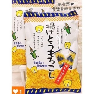 日本宮古島炸玉米粒