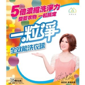一粒淨全效能洗衣膠囊15g/顆、225g/包