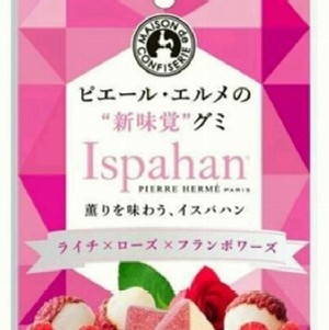 日本KANRO Ispahan 玫瑰荔枝覆盆子軟糖