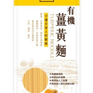 醫生健康日記-有機薑黃麵/249g X 2包