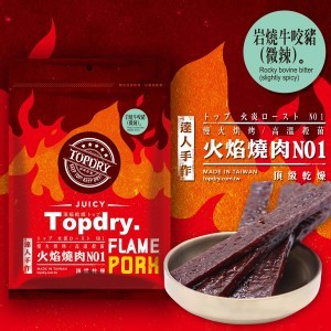 蜜汁嗆蒜豬肉條