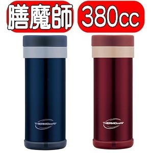 膳魔師【JVF-380GD】咖啡杯 C 若顏色售完隨機