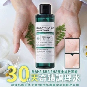 Some by mi 30天奇蹟水