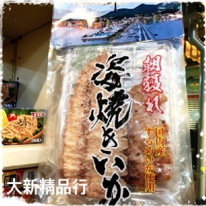 一榮姿燒-整片墨魚/2枚入/60g