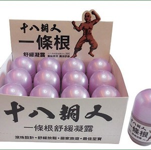 十八銅人一條根 舒緩凝露35g