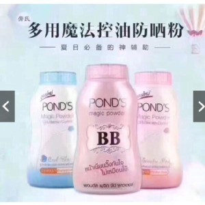 泰國 POND旁氏 防曬魔法BB粉/控油粉 爽身粉 蜜粉