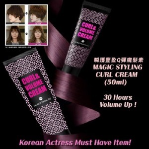 Dusol Beauty都緹 瞬護豐盈Q彈魔髮素 韓國原裝