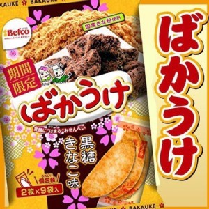 栗山黑糖黃豆粉口味