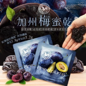 ！韓國天然滿分 加州梅蜜乾 (20g) X 10入組
