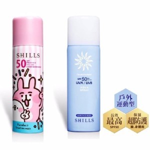 SHILLS很耐曬防曬噴霧限定販售2入組