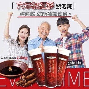 韓國六年根「紅蔘」發泡錠(10錠)