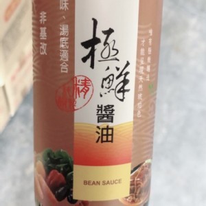 鎮南香極鮮醬油