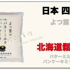 日本四葉 北海道鬆餅粉450公克(原裝)【烘焙材料】-Yahoo奇摩