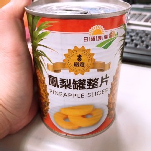 日照農場鳳梨罐頭