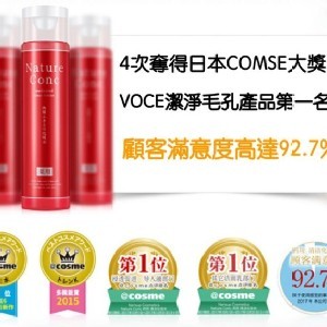 Nature Cone 娜麗絲 亮白化妝水500ml