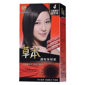 依必朗草本護髮染髮霜/自然葡萄紅