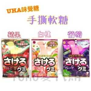 手撕軟糖葡萄 X 1+水蜜桃 X 1