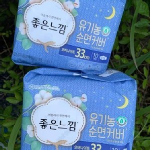 韓國境內版 KOTAX 靠得住 OCS%100低敏有機棉夜用33CM大包裝