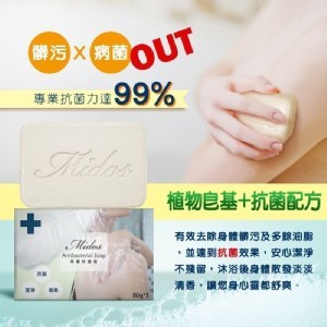 Midos 茶樹抗菌皂80g X 3入組