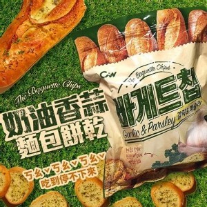 韓國奶油香蒜餅乾