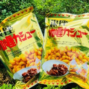 銀座咖啡脆皮腰果