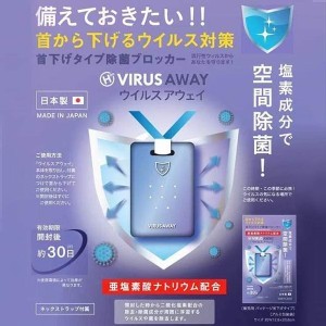 日本 HIRO HVIAW-01 空間器(紫)