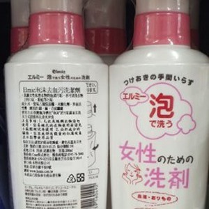 Elmie泡沫去血污洗潔劑