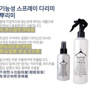 韓國nutri 免燙衣物熨燙噴霧