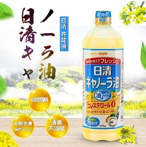 日清限定款-OIILIO零膽固醇芥花油/900g