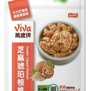 萬歲牌芝麻琥核桃