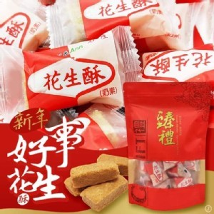 澎湖花生酥