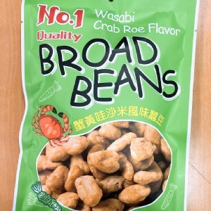 蟹黃哇沙比風味蠶豆120克