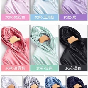 -U家同廠科技情侶防曬外套女款玉月藍