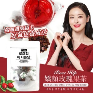 韓國製🇰🇷 嬌顏玫瑰果茶 2.5g x 10小包入組