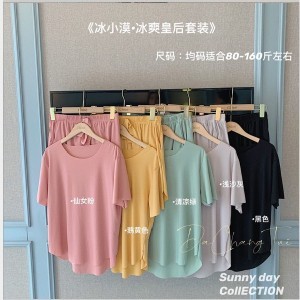 清爽冰涼皇后套裝均碼