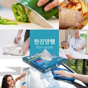 不怕拉扯 透明一次性環保衛生手套超大份量200入