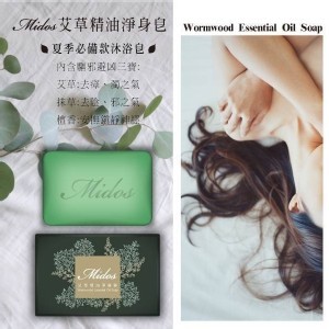 Midos蜜朵斯 艾草精油淨身皂 X 2顆